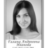 Портрет прямоугольный №52