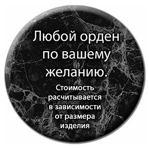 Декор на памятник ДК000
