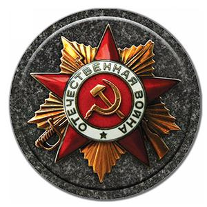 Декор на памятник Орден Отечественной войны ДК001