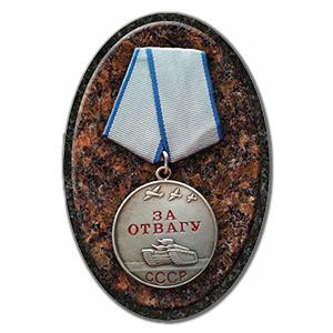 Декор на памятник медаль “За отвагу” ДК002