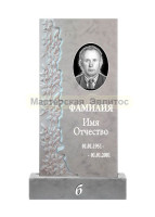 Памятник из мрамора №90 (фрезерованный)