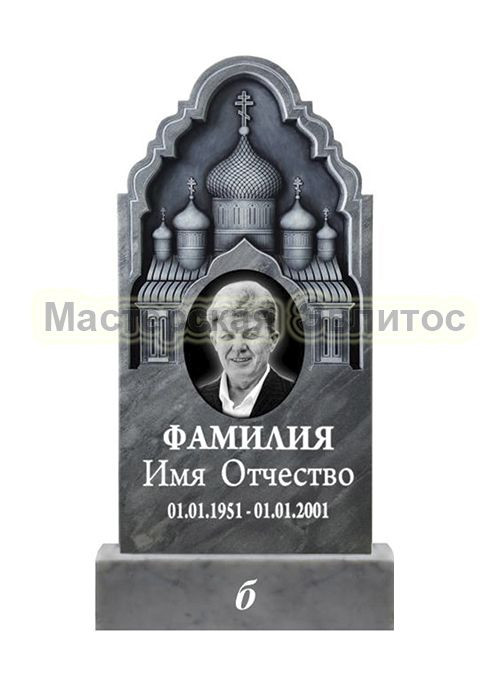 Памятник из мрамора №63