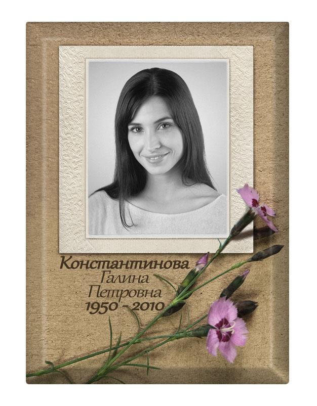 Портрет прямоугольный №59