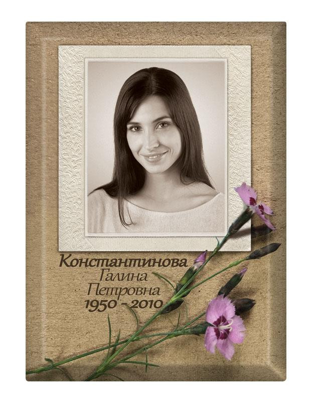 Портрет прямоугольный №59
