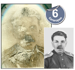 Категория 6