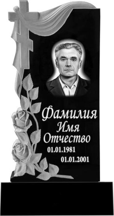 Гранитный памятник №134 (фрезерованный)