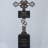 Крест могильный К-20