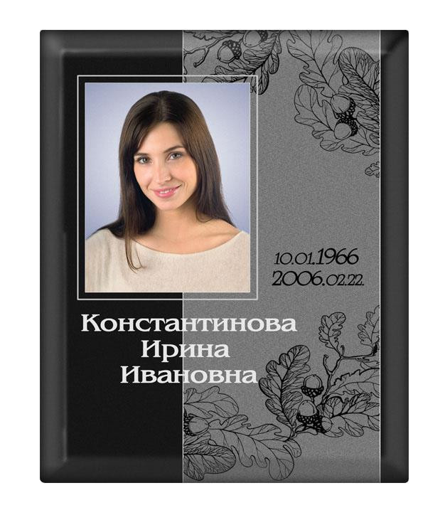 Портрет прямоугольный №91