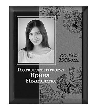 Портрет прямоугольный №91