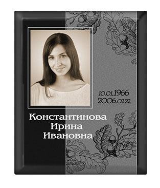 Портрет прямоугольный №91