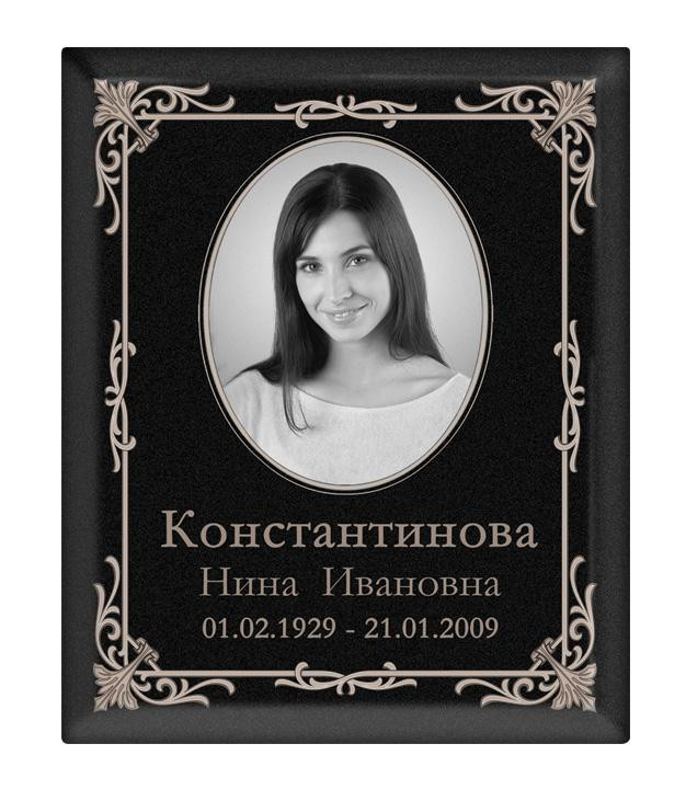 Портрет прямоугольный №92