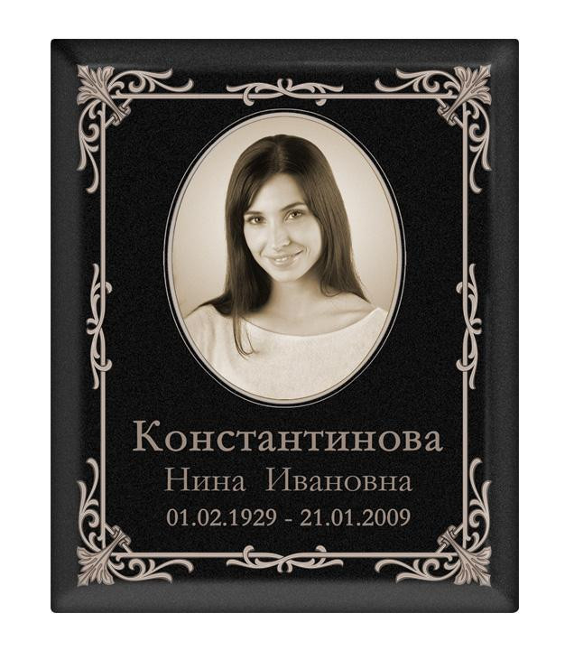 Портрет прямоугольный №92