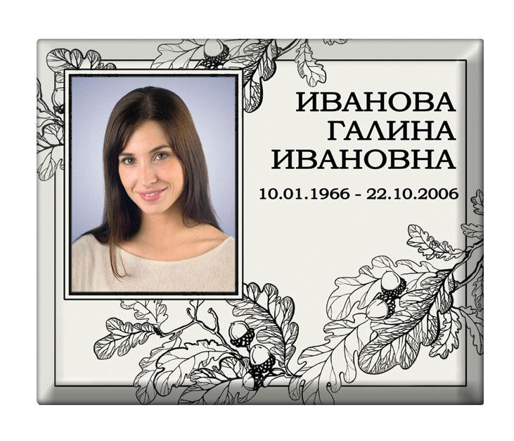 Портрет прямоугольный №94