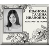 Портрет прямоугольный №94
