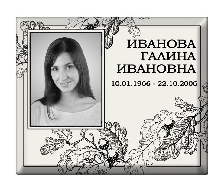 Портрет прямоугольный №94