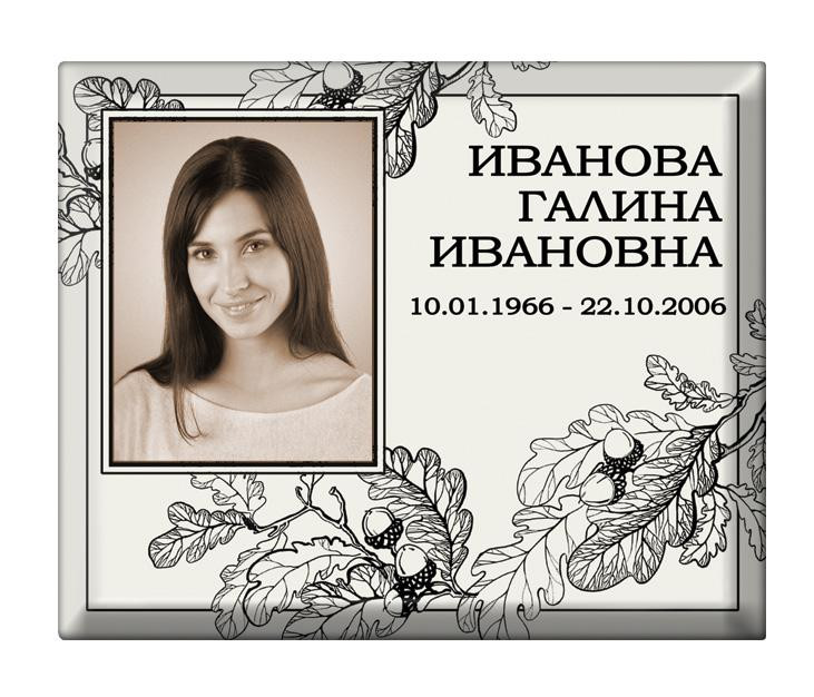 Портрет прямоугольный №94