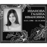 Портрет прямоугольный №95