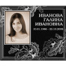 Портрет прямоугольный №95