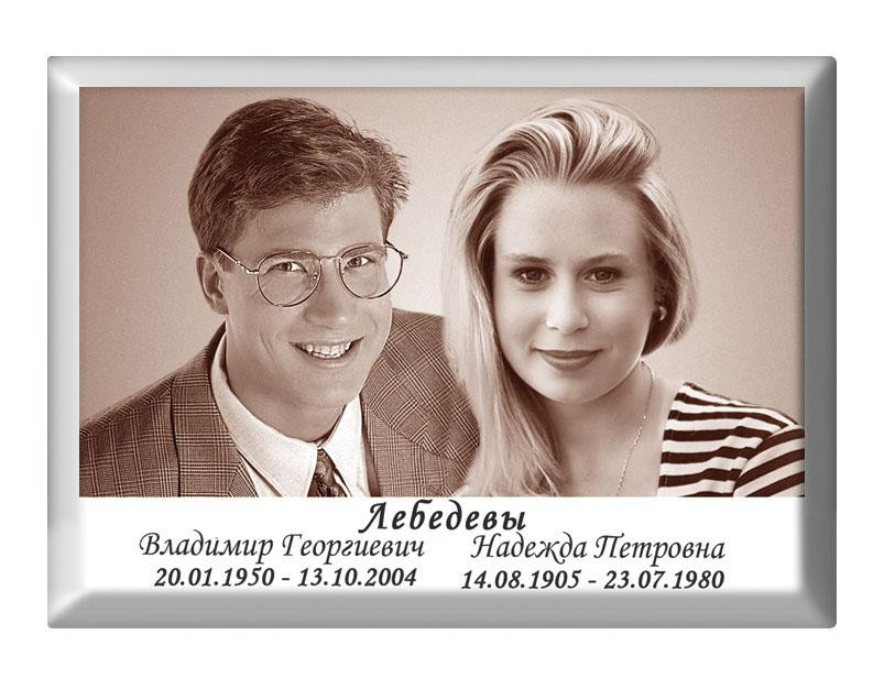 Портрет на двоих №61