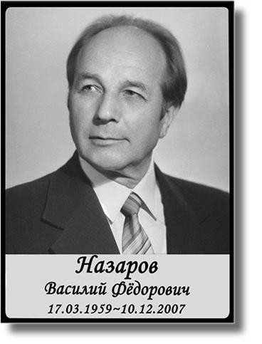 Ритуальная фотография В2