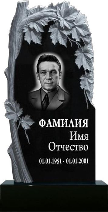 Гранитный памятник №93 (фрезерованный)