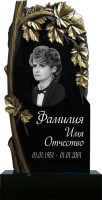 Гранитный памятник №94 (фрезерованный)