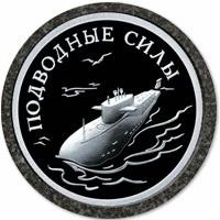 Декор на памятник Эмблема "Подводные силы" ДК036