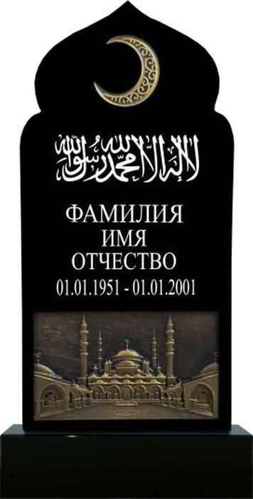 Гранитный памятник №50 для мусульман (фрезерованный)