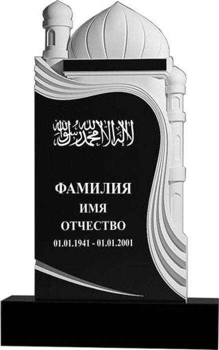 Гранитный памятник для мусульман №161 (фрезерованный)