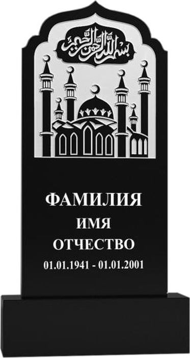 Гранитный памятник для мусульман №162 (фрезерованный)