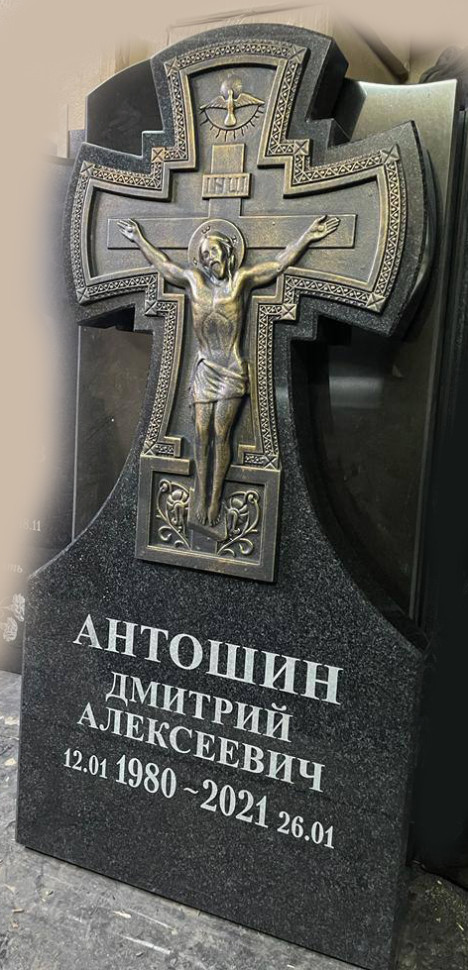 Крест-накладка на памятник