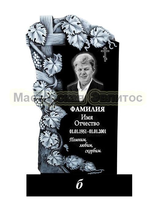 Гранитный памятник №91
