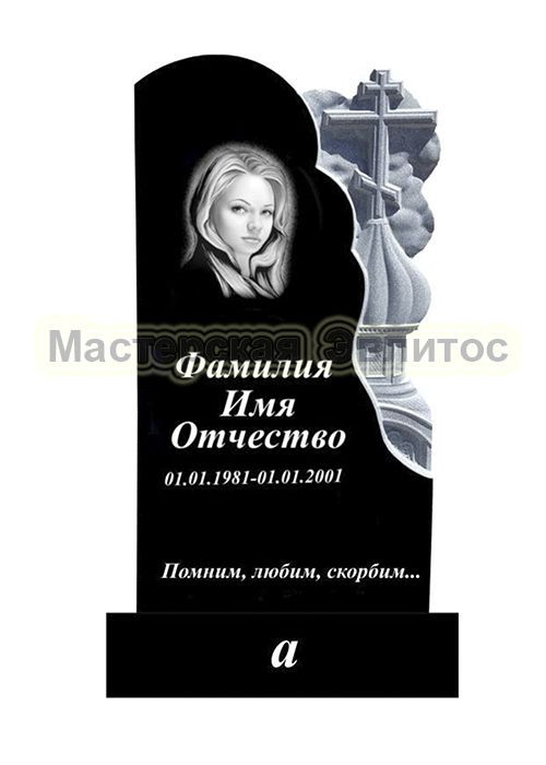 Гранитный памятник Собор №48 