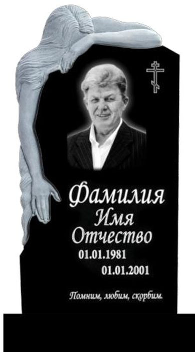 Гранитный памятник №29 (фрезерованный)