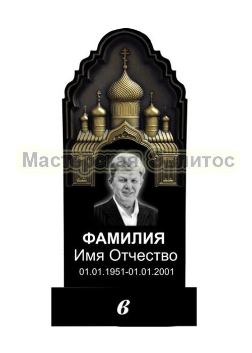 Гранитный памятник Собор №47