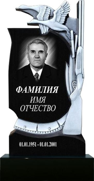 Гранитный памятник №41 (фрезерованный)