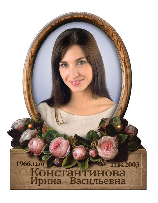 Портрет для памятника №105