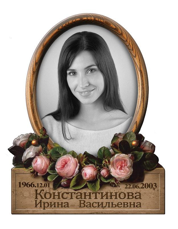 Портрет для памятника №105