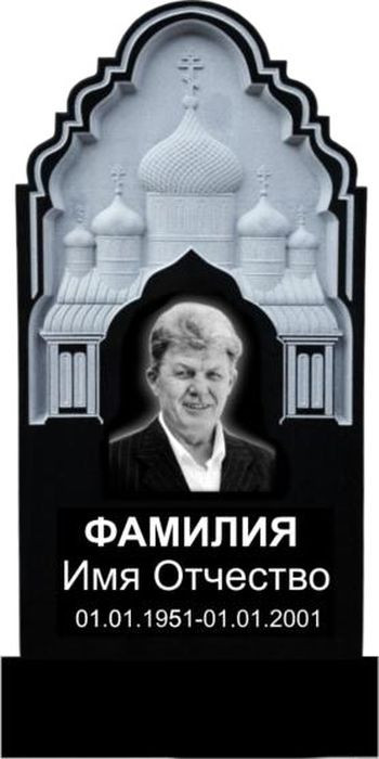 Гранитный памятник №46 (фрезерованный)